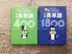 2026年最新】参考書まとめ売りの人気アイテム - メルカリ