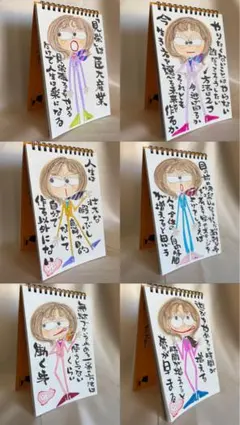 yunplan /1冊18枚 yunplan1冊18ページ - メルカリ
