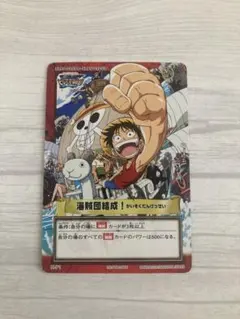 ONEPIECE カードダス 海賊団結成！ H-P1 初期 とびだせ海賊団 - メルカリ