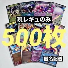 2025年最新】ポケカ 引退デッキの人気アイテム - メルカリ