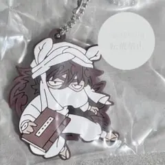 でふぉラバ！ 劇場版忍たま乱太郎 最強の軍師 キーホルダー2 ラバーガチャ 天鬼