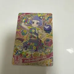 ひみつのアイプリ　ハッピーバースデー！チィ