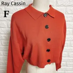 カーディガン ゆったり