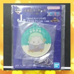 ワンピース　ゾロ　ストラップ　チャーム　キーホルダー