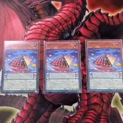 遊戯王 OCG 糾罪巧α' 「orgIA」