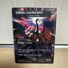 ガーディアンフォース、ディアボロス　(ノンFoil店舗名付) イベント配布》【FOIL】【日】ガーディアンフォース、ディアボロ
