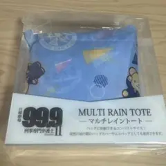 松本潤　99.9 エコバッグ