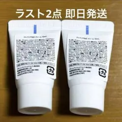 2点 未開封 AESTURA エストラ アトバリア365 クリーム 10ml