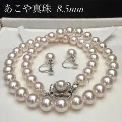 最高級 花珠クラス K14WG✨ あこや真珠 パール ネックレス SV 極美品