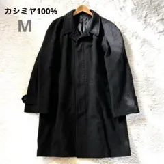 カシミヤ100% ロングコート ステンカラー ダークグレー M