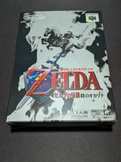 廃盤未開封】ゼルダの伝説 ブレス オブ ザ ワイルド 750ピースパズル