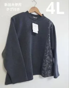 裏起毛　4L　大きいサイズ　花柄　チュニック　1/23まで最終お値下げ