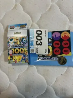 Item thumbnail for item 0f5bb939-be11-42ab-a24a-9e5f314ee2f3