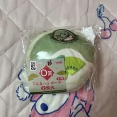 8月21日までの出品です！