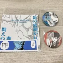 ヒロアカ 轟焦凍 デコレクション缶バッジ ジャンプショップ 2025年最新】轟焦凍 缶バッジ ジャンプショップの人気アイテム