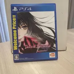 PS4 テイルズ オブ ベルセリア Welcome Price!!