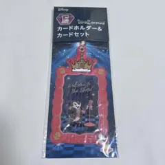 Disney IDOL ON STAGE カードホルダー＆カードセット
