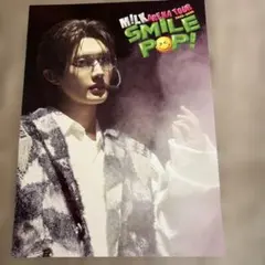 smile pop M!LK 山中柔太朗 - メルカリ
