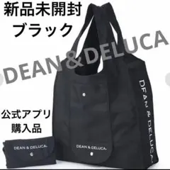 新品未開封　DEAN＆DELUCA ディーン&デルーカ　エコバッグ　ブラック