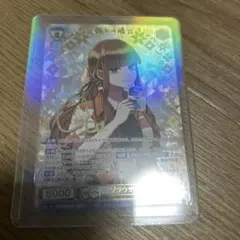 ヴァイスシュヴァルツブラウ Eve ZINGAI SSP サイン すいかちゃん