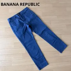 ⭕️BANANA REPUBLIC SLOAN ストレートデニム サイズ2