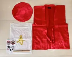 還暦祝い　赤いちゃんちゃんこ、丸い帽子、扇子のセット
