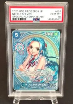 2026年最新】ネフェルタリ・ビビ SPの人気アイテム - メルカリ