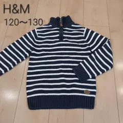 H&M L.O.G.G. ニット セーター ハーフジップアップ ボーダー 130