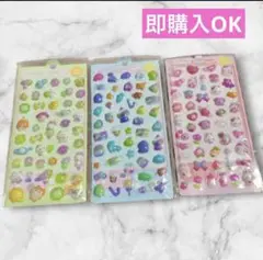 ボンボンドロップ シール シールセット ぷくぷくシール3D 3点セット