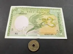 極美品 南ベトナム 1972年 「象の図」 1000ドン - メルカリ
