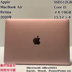 【美品】MacBookAir 2020 SSD512 ローズゴールドパソコンPC
