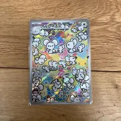 イッカネズミ AR MEGA 拡張パック 30th CELEBRATION キ…