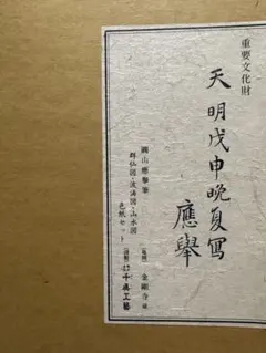 Item thumbnail for item 65688008-4eab-487c-9d8b-5a064e516294