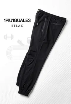 【良】 ★1PIU1UGUALE3 RELAX★ロゴ刺繍　スラックスのサムネイル
