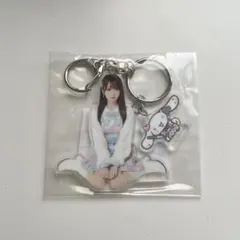 イコラブ 大谷映美里 シナモロール キーホルダー