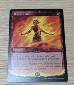 MTG 紅蓮波 SS3版　英語 MTG 紅蓮破 SS3 英語版 Nomal - メルカリ