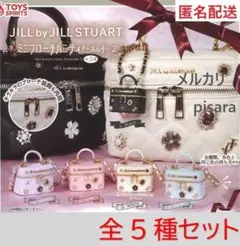 JILL by JILL STUART ミニブローチバニティキーホルダー２