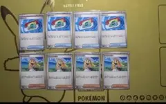 ひろ様専用 ポケモンカード 8枚セット
