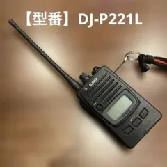 2026.7月末日まで値下げ中のサムネイル