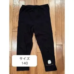 すみっコぐらし キッズ スパッツ レギンス ブラック 140cm
