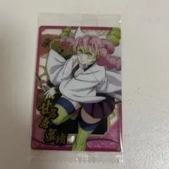 鬼滅の刃　ウエハース10 甘露寺蜜璃