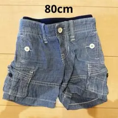 babyGap 半ズボン パンツ 80cm