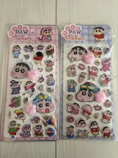 クレヨンしんちゃん肉球シール2枚セット