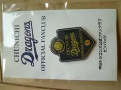 中日ドラゴンズ 公式ファンクラブ ピンバッジ