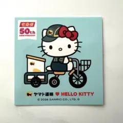 ハローキティ ヤマト運輸50周年記念コラボステッカー シール 非売品