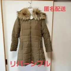 ファー付きロングコート リバーシブル