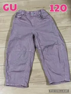 バレルレッグ 120