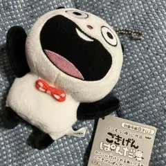 2026年最新】ごきげんぱんだ カバンに付けられるの人気アイテム - メルカリ