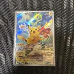 2026年最新】シリーズ：スカーレット&バイオレット ポケモンカード