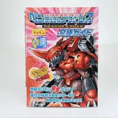 Item thumbnail for item 94878e88-c0f7-41b2-b38c-0331101c0357